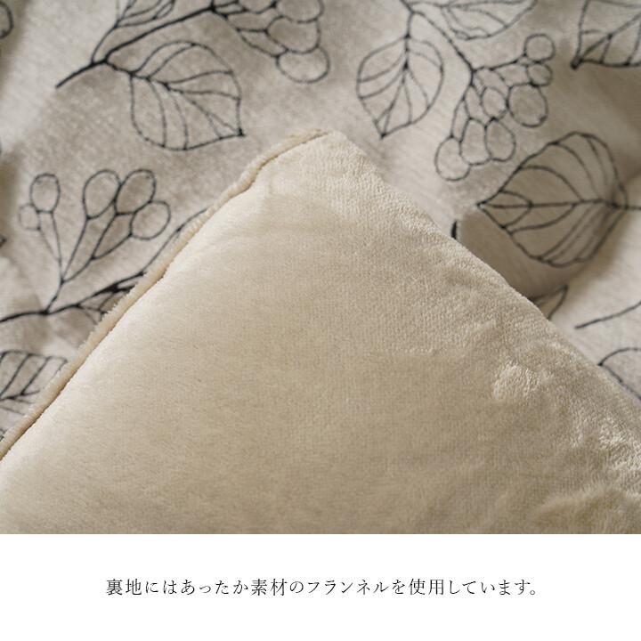 こたつ布団 約205×245cm アイボリー ネイビー ふっくら 日本製 北欧柄