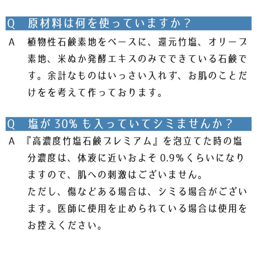 石鹸 洗顔 おすすめ 無添加 ニキビ 敏感肌 乾燥肌 美白 溶けない ボディ プレゼント 塩石鹸 リダクティオ Reductio 竹塩石鹸 プレミアム 60g ジュゲン jugen｜reductio｜16