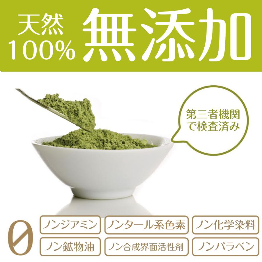 ヘナ オーガニータ ORGANITA ビターオレンジ 2箱 グリーンノート 100g 白髪染め オーガニック 天然 無添加 エコサート 送料無料｜reductio｜14