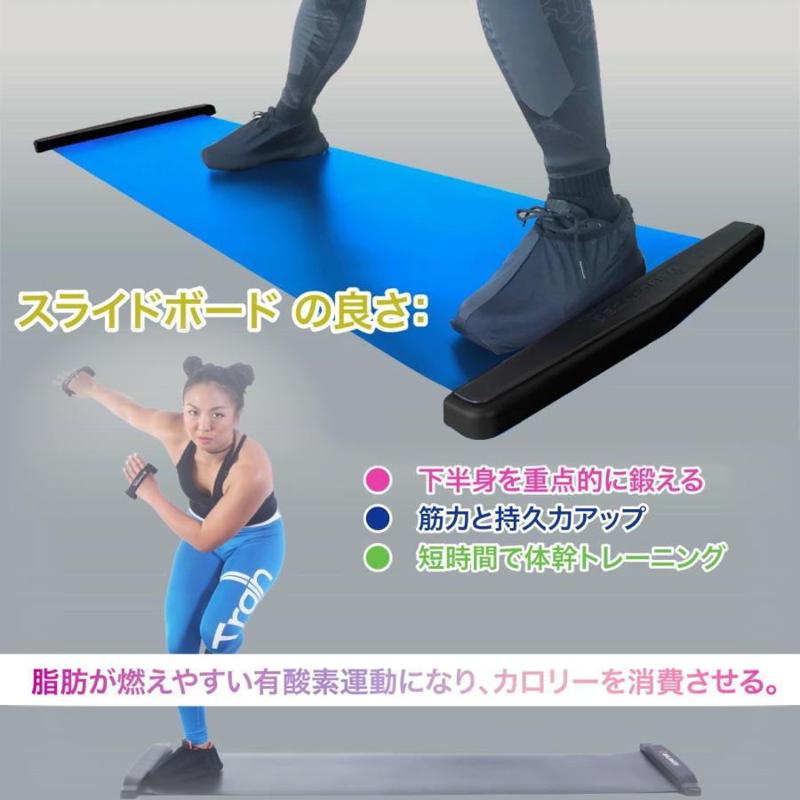 Balance スライドボードセット 230cm