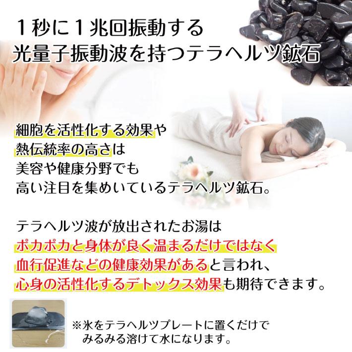 湯の花 テラヘルツ パイル サポーター 膝用 フリーサイズ パイル地