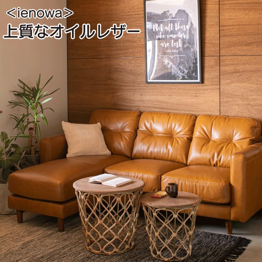 ienowa Quanto スツール　オイルレザー ienowa シェーズロング オイルレザーソファ クアント 幅206cm 上質 総