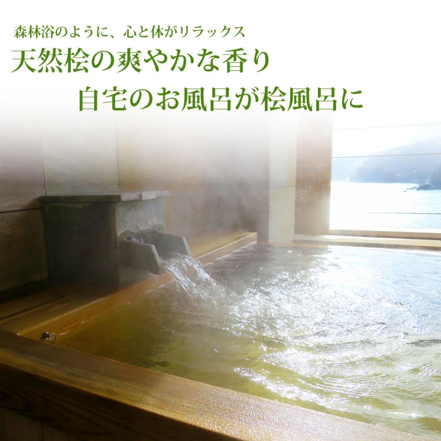 桧水 ひのきすい 1000ml お得用 5本セット 桧 風呂 グリーンノート 入浴剤 入浴用 天然 抗菌 消臭 芳香 除菌 森林浴_1