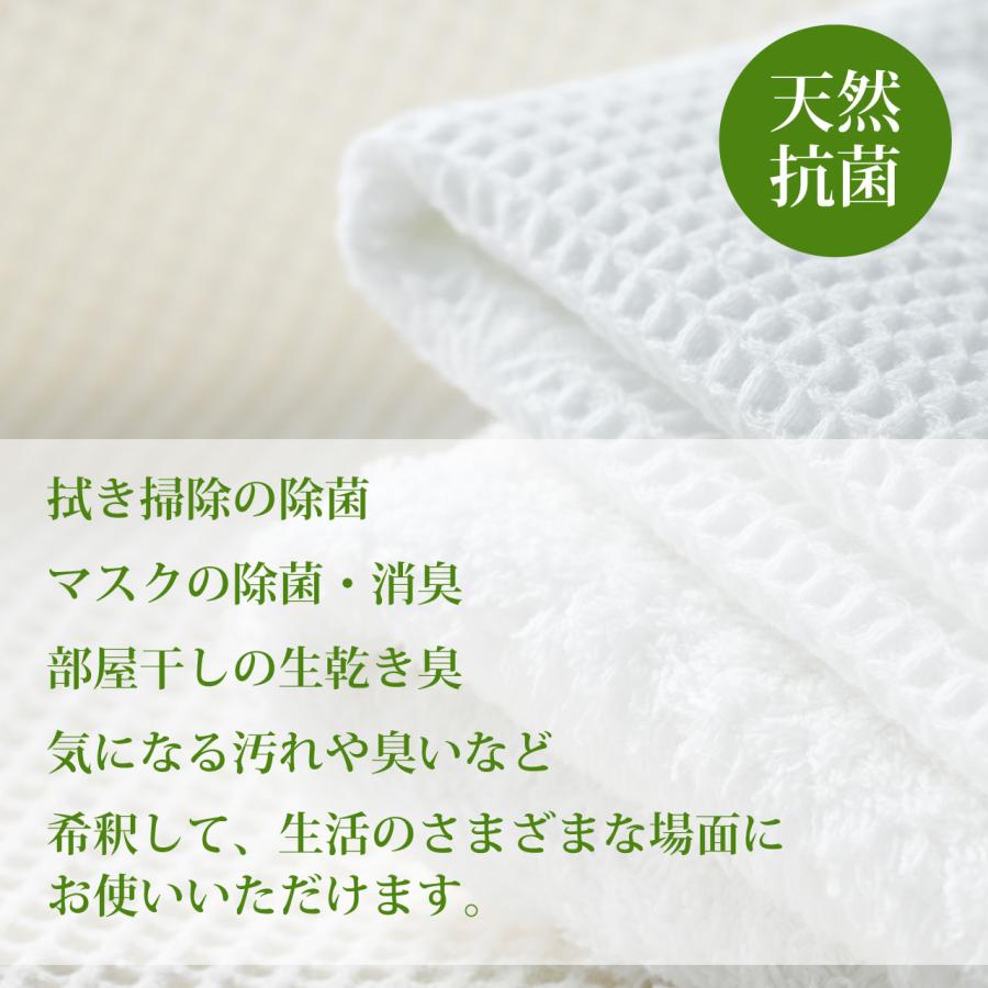 桧水 ひのきすい 1000ml お得 5本セット 送料無料 桧 風呂 グリーンノート 入浴用 天然 抗菌 消臭 芳香 除菌 森林浴 リラックス ヒノキチオール フィトンチッド ヒバ ひのき ヒノキ 檜 精油 , 桧水 ひのきすい 1000ml お得用 5本セット 桧 風呂 グリーンノート