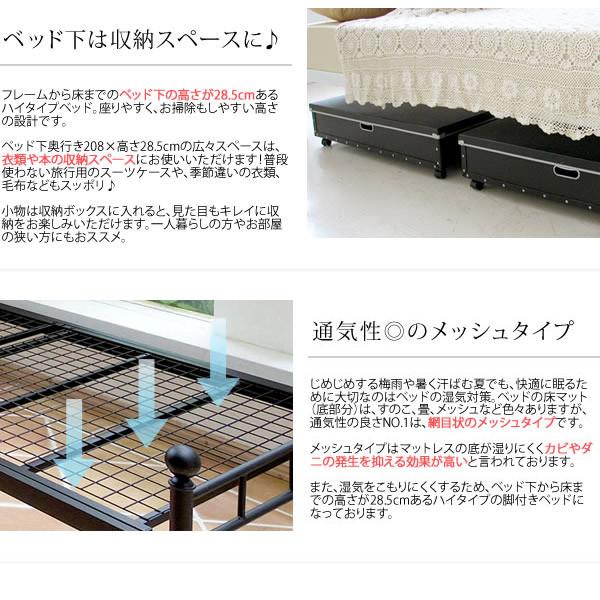 南欧スペイン風シングルベッド ハイタイプ 床下収納 DelSol ブリジットベッド シングル 2カラー ホワイト ブラック ヨーロピアンテイスト