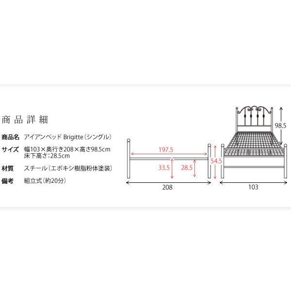 南欧スペイン風シングルベッド ハイタイプ 床下収納 DelSol ブリジットベッド シングル 2カラー ホワイト ブラック ヨーロピアンテイスト
