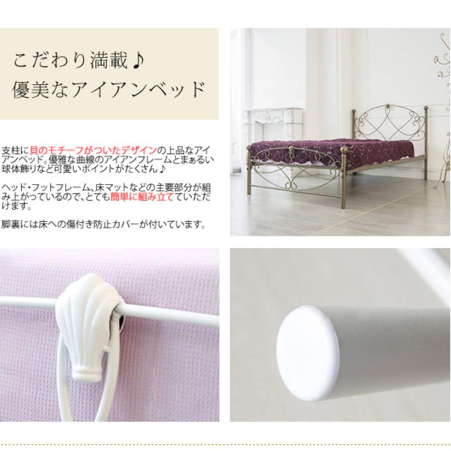 シングル単品 セレスティアベッド BSK-906S 幅103cm×奥行206cm  