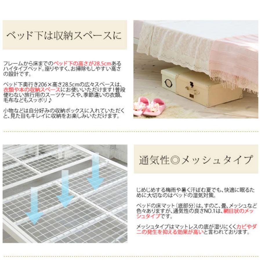 シングル・天蓋付＞セレスティアベッドBSK-906S+TG-906 ホワイト