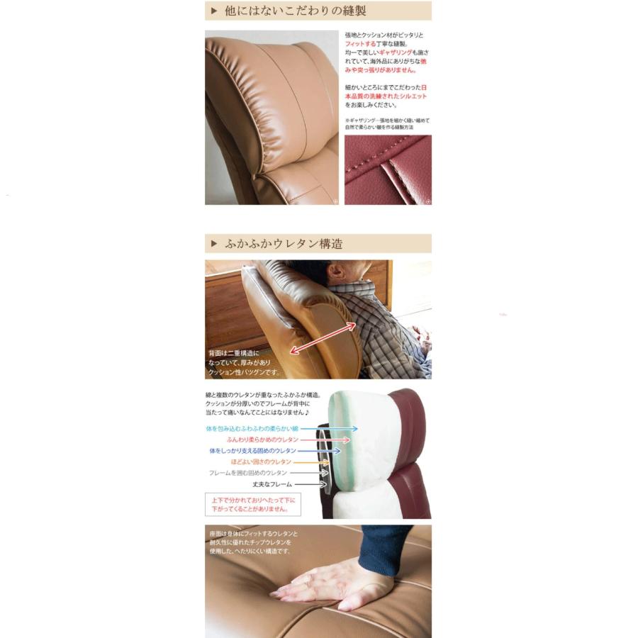 木肘スーパーソフトレザー座椅子 蓮 YS-C1364 ブラウン ブラック