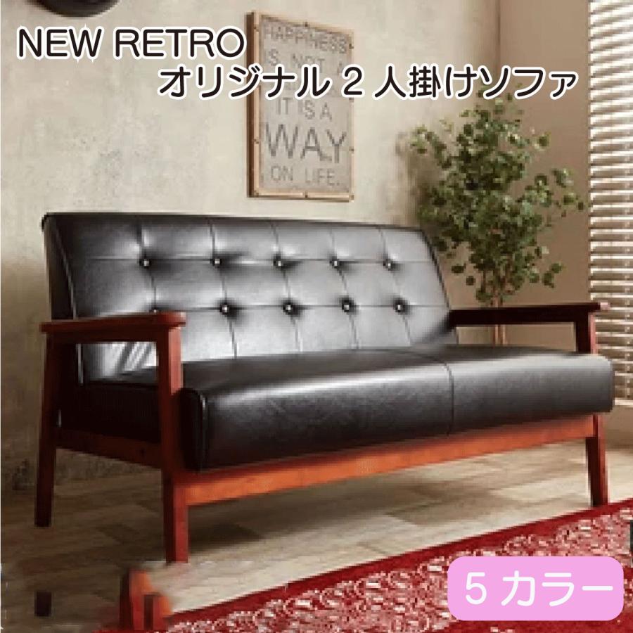 2人掛けソファ　2Pソファ　PUレザー　BLACK ☆来店限定☆ □レザー調2Pソファー ブラック