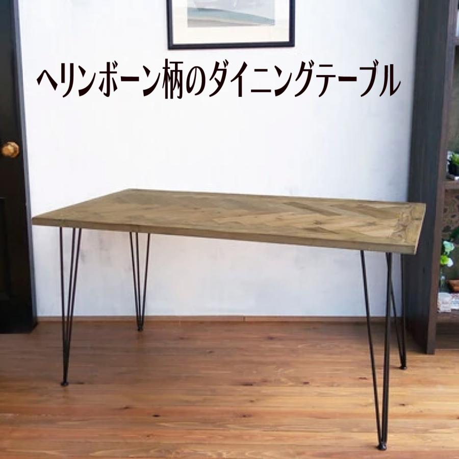 KOZAI カフェテーブル ヘリンボーン W600×H600×H720 KOZAI ダイニングテーブル ヘリンボーン柄 幅140cm 古材 ブルックリン