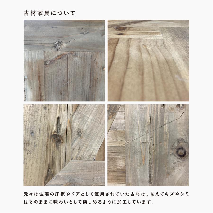 KOZAI ダイニングテーブル ヘリンボーン柄 幅140cm 古材 ブルックリン