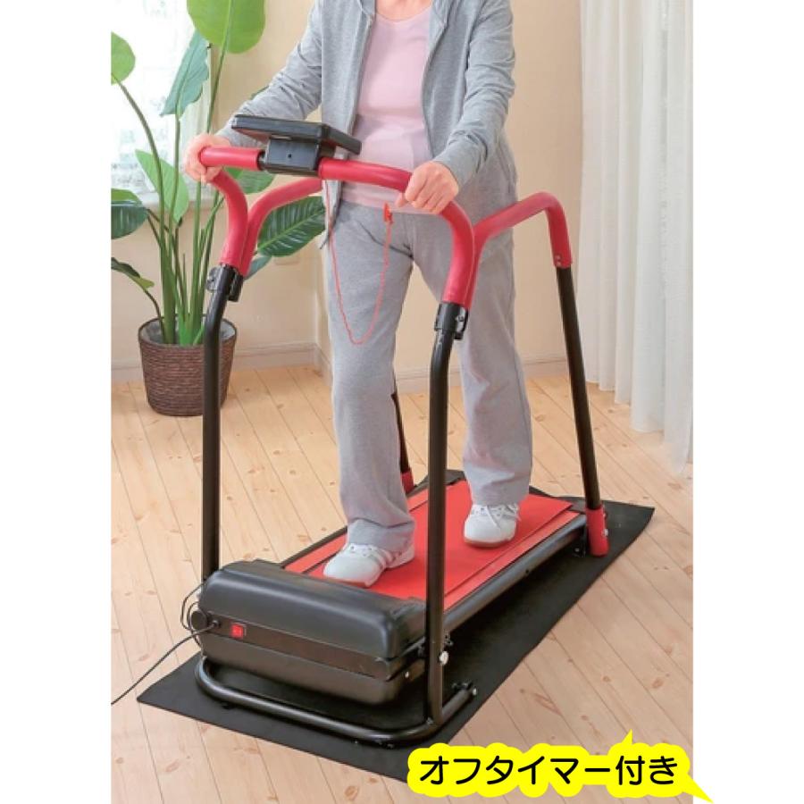 NEW 手すり付き 電動 ルームウォーカー 家庭用 ルームランナー 高齢者
