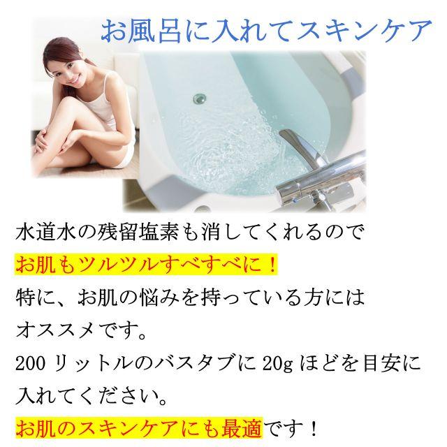 イヤシロソルト スタンドパック 240g×2袋 国産 竹塩 還元力 還元塩 食塩 焼塩 天然塩 ソルト 日本製 竹炭 調味料 おにぎり スキンケア |  | 17