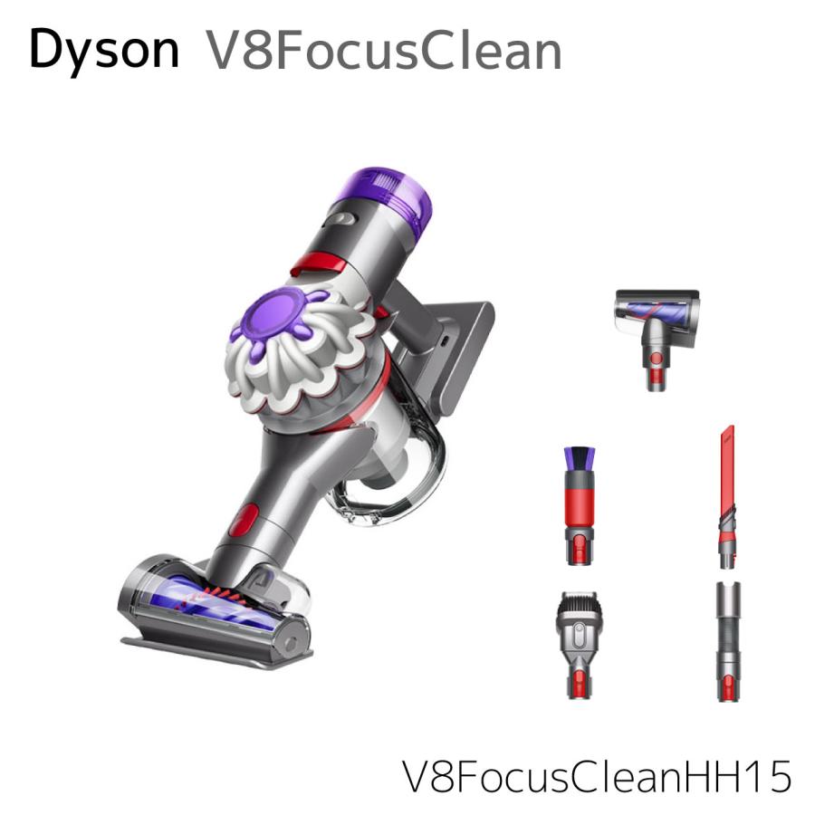 ダイソン Dyson V8 Focus Clean HH15 ハンディクリーナー 充電式 ダイソン Dyson V8 Focus Clean HH15 ハンディクリーナー 充電式