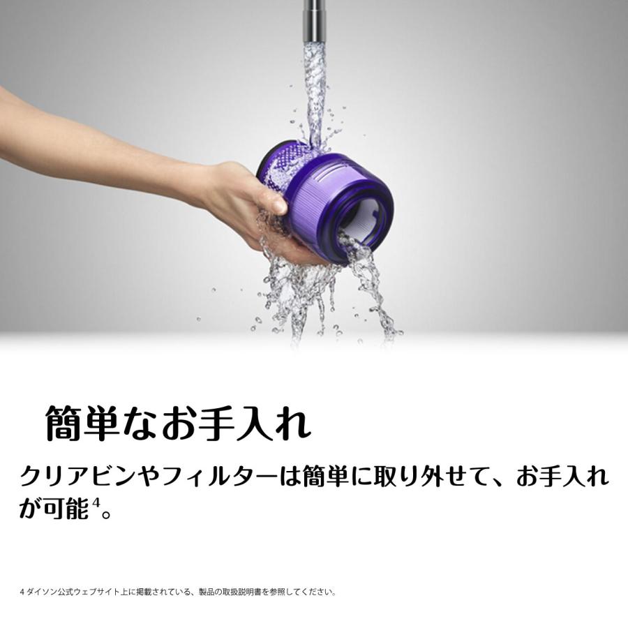 ダイソン Dyson V8 Focus Clean HH15 ハンディクリーナー 充電式 ダイソン Dyson V8 Focus Clean HH15 ハンディクリーナー 充電式