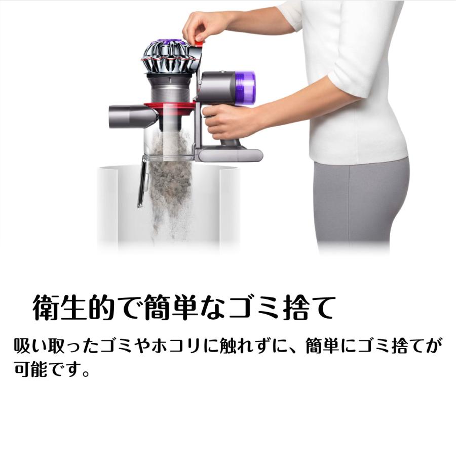 ダイソン Dyson V8 Focus Clean HH15 ハンディクリーナー 充電式 ダイソン Dyson V8 Focus Clean HH15 ハンディクリーナー 充電式