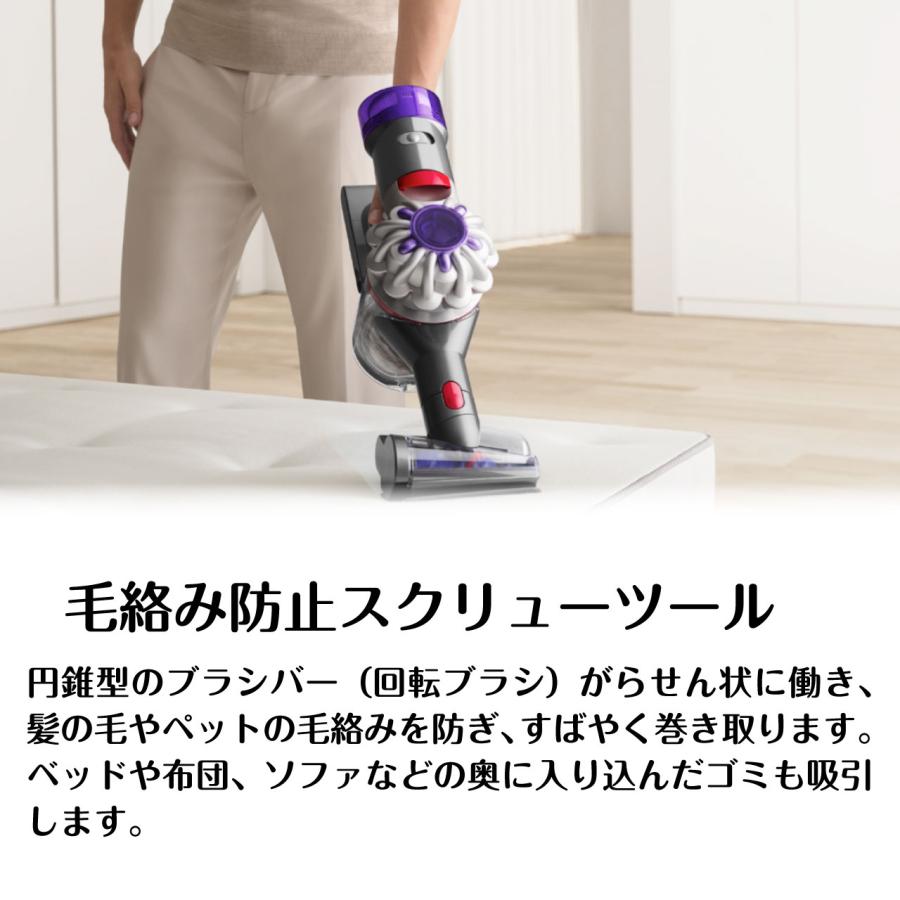 ダイソン Dyson V8 Focus Clean HH15 ハンディクリーナー 充電式 ダイソン Dyson V8 Focus Clean HH15 ハンディクリーナー 充電式