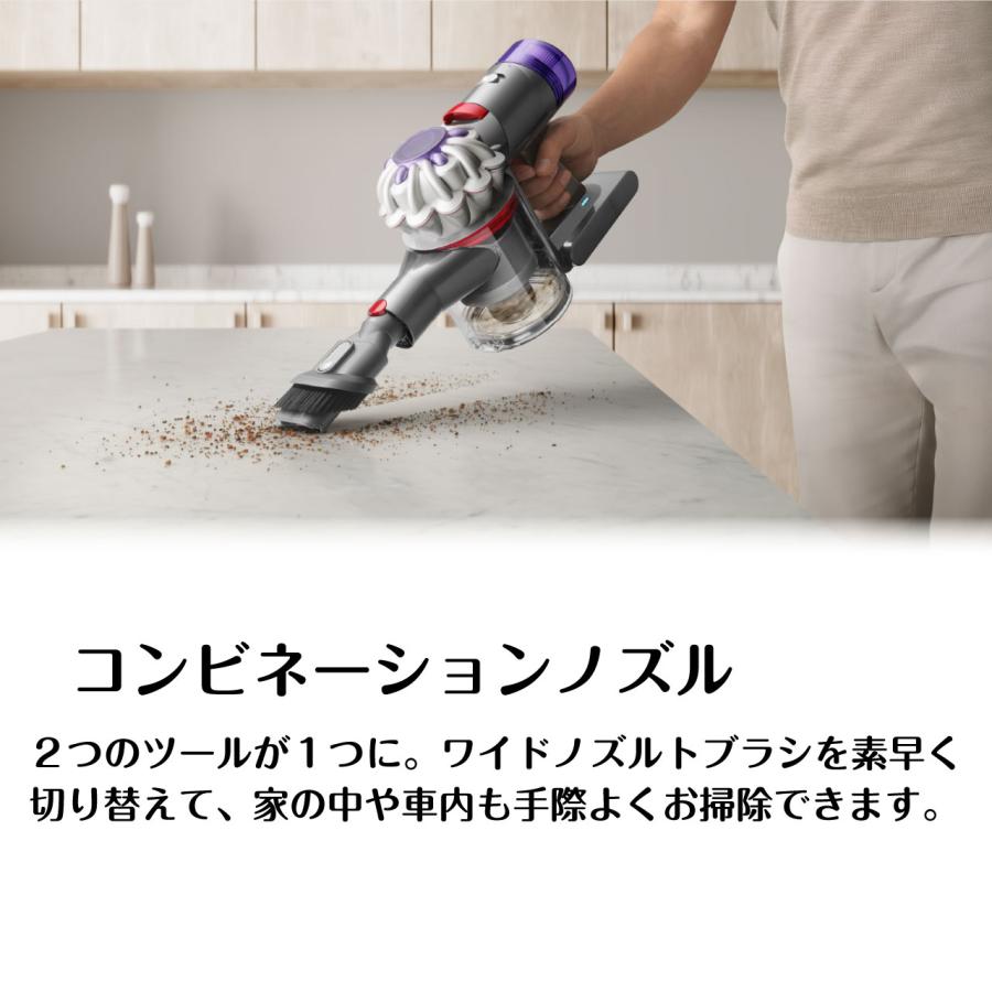 ダイソン Dyson V8 Focus Clean HH15 ハンディクリーナー 充電式 ダイソン Dyson V8 Focus Clean HH15 ハンディクリーナー 充電式
