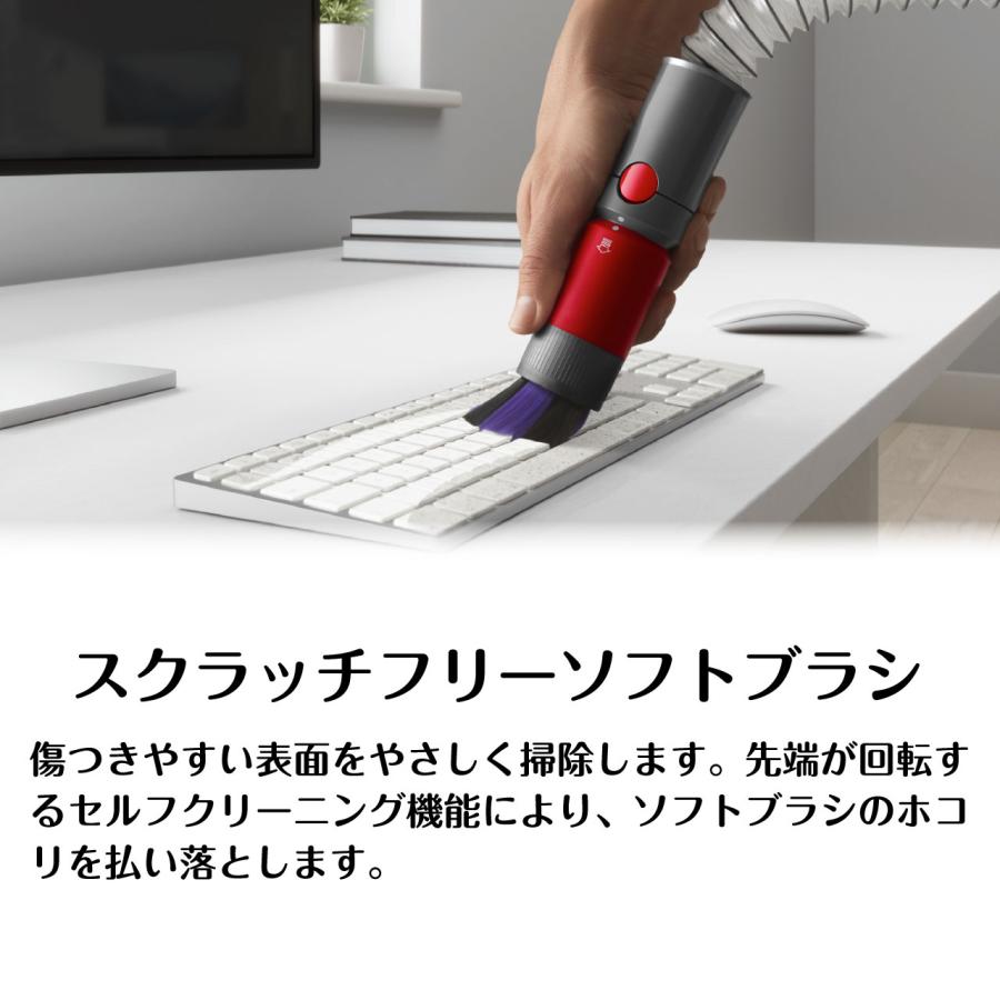 ダイソン Dyson V8 Focus Clean HH15 ハンディクリーナー 充電式 ダイソン Dyson V8 Focus Clean HH15 ハンディクリーナー 充電式