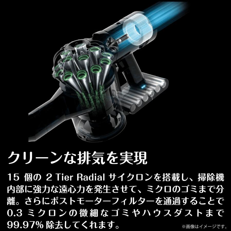 ダイソン Dyson V8 Focus Clean HH15 ハンディクリーナー 充電式 ダイソン Dyson V8 Focus Clean HH15 ハンディクリーナー 充電式