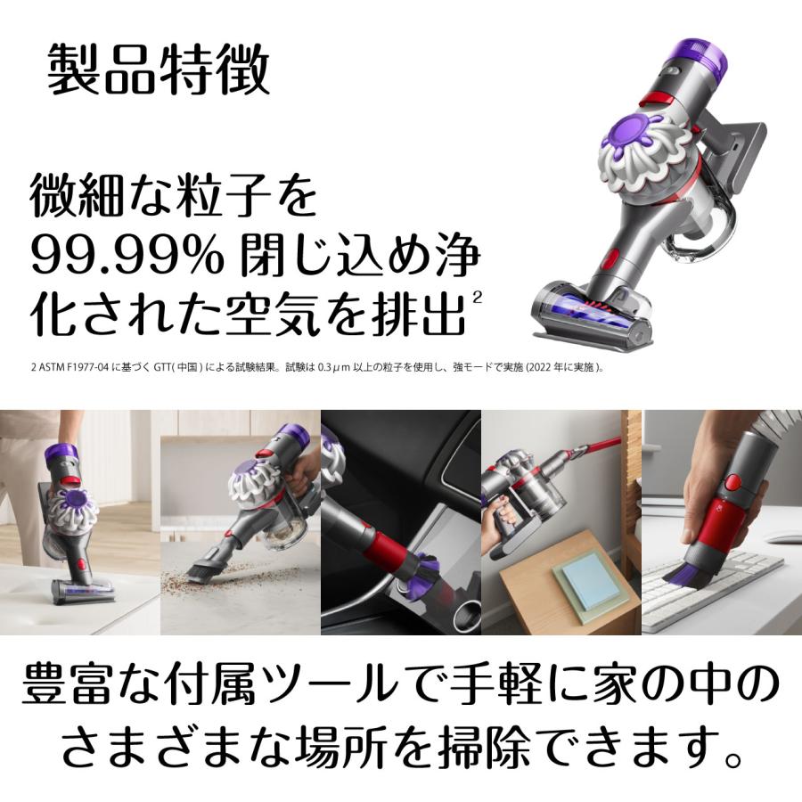 ダイソン Dyson V8 Focus Clean HH15 ハンディクリーナー 充電式 ダイソン Dyson V8 Focus Clean HH15 ハンディクリーナー 充電式