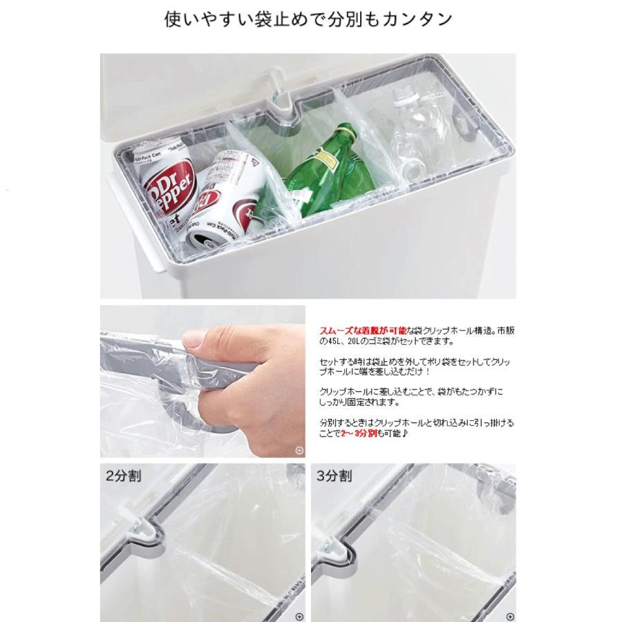 ヨコ型分別ペダルペール ora（オルア） 横型 容量25L ホワイト 分別型ダストボックス 省スペース キャスター付き ゴミ箱 送料無料 ...