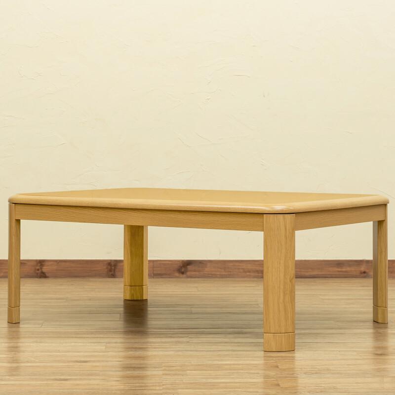 コタツ継脚式 手元コントローラー 105cm幅 ブラウン ナチュラル