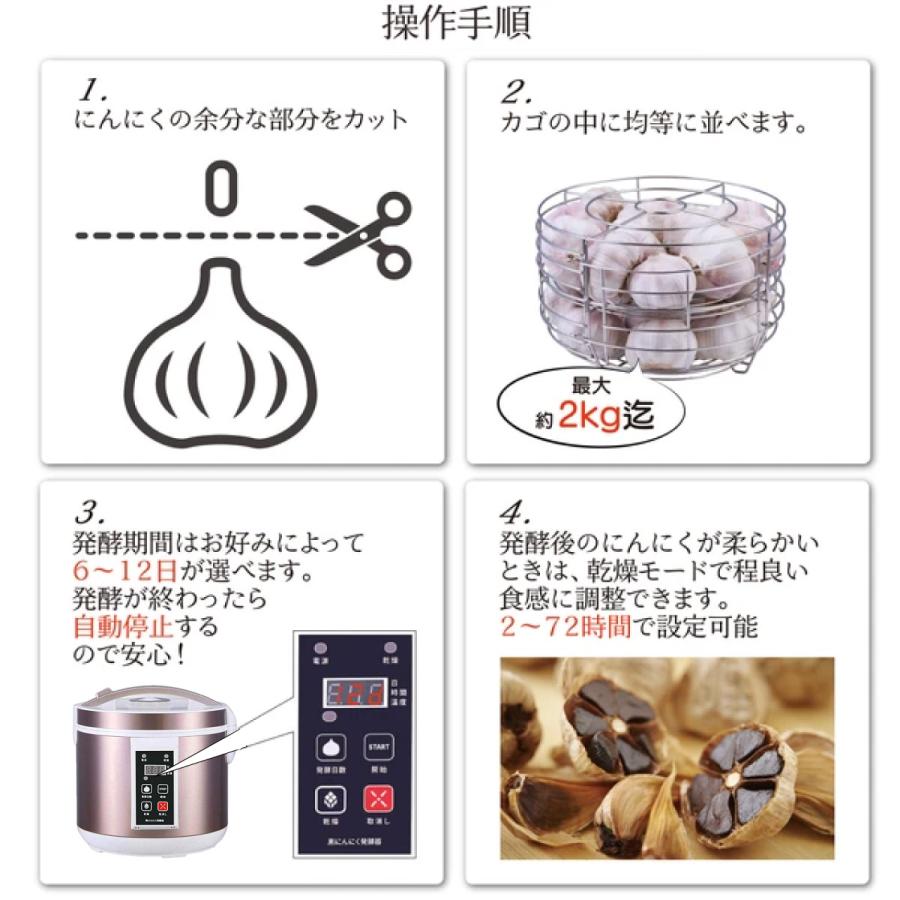 黒にんにく発酵器 RM-AZ1000 黒にんにくメーカー 自家製 ニンニク