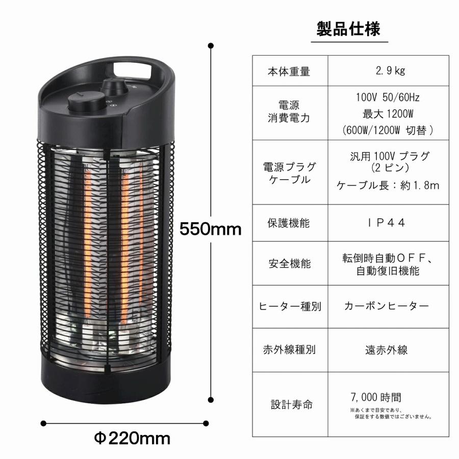 足元専用 電気暖房機 Chrester(クレスター) 業務用 カーボンヒーター  