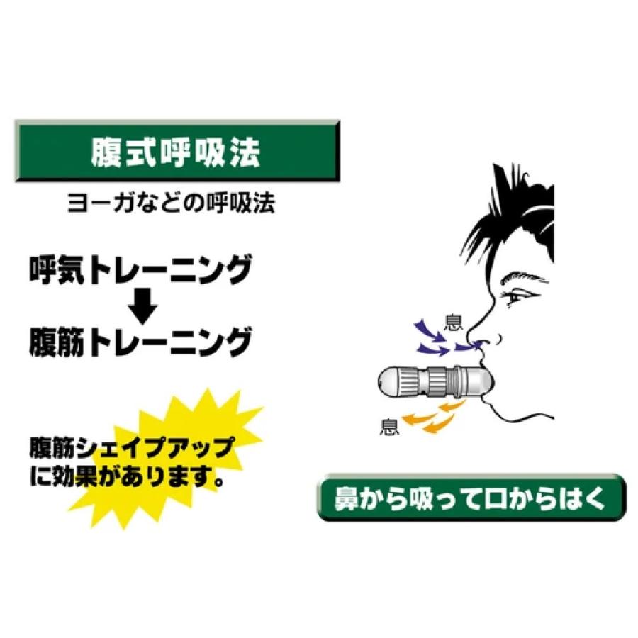 呼吸器官筋力訓練器 ウルトラブレス 呼吸器官筋力トレーニング器 呼吸筋を強化 マウスピース ポーチ付き_5