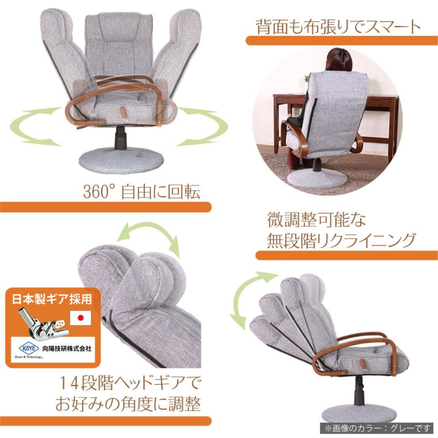 昇降式回転高座椅子 昇降式リクライニング回転高座椅子(ネイビー): 家具・インテリア／は