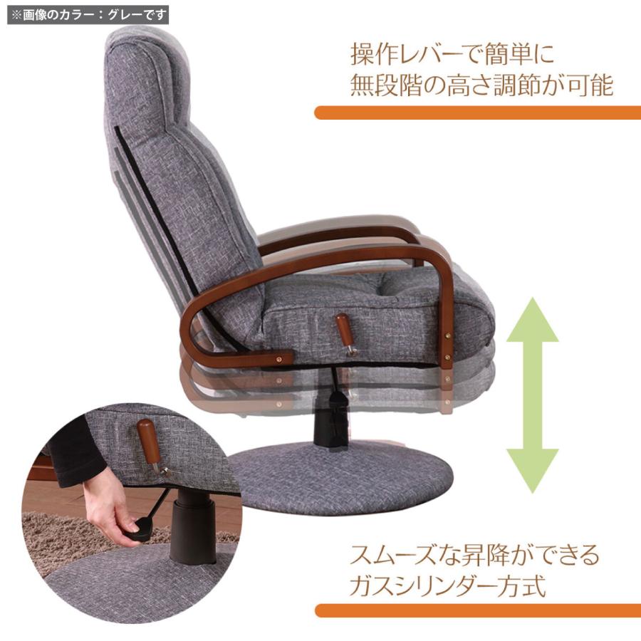 多機能 リクライニング 高座椅子 グレー チェア 椅子 昇降 360度 回転