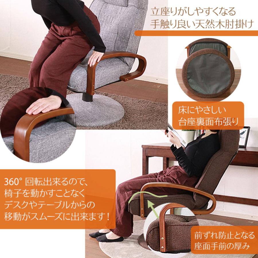 昇降式回転高座椅子 昇降式リクライニング回転高座椅子(ネイビー): 家具・インテリア／は