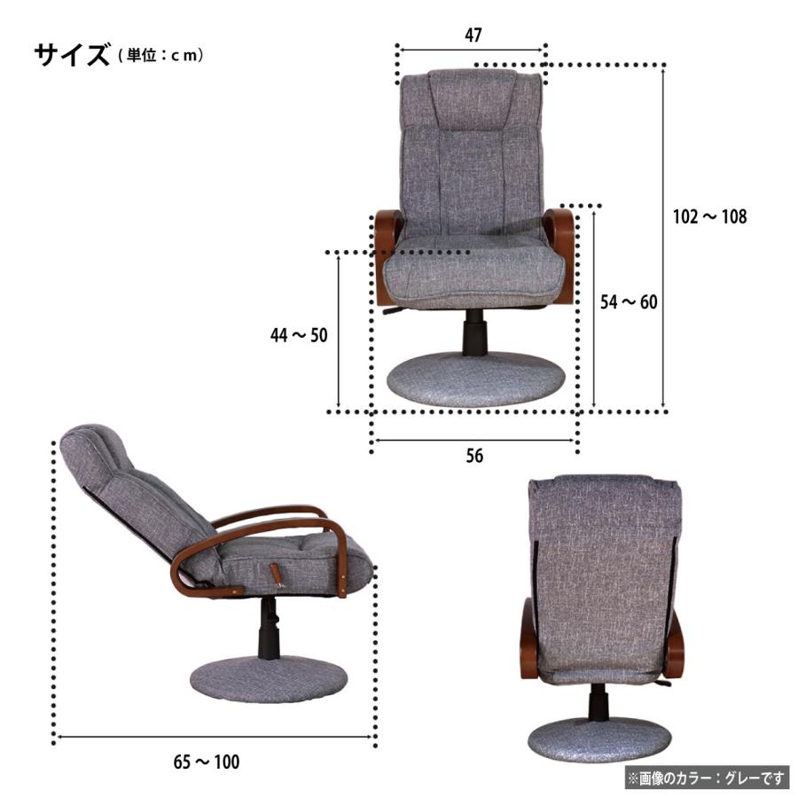 多機能 リクライニング 高座椅子 グレー チェア 椅子 昇降 360度 回転