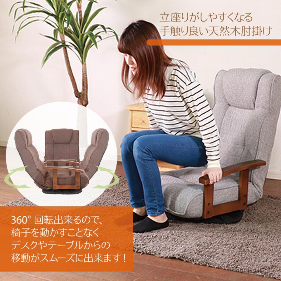 座りごこち抜群！定番の座椅子 グレー 座椅子 360度 回転座椅子 回転