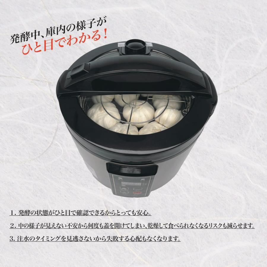 黒にんにく発酵器 RM-1300H-BK 黒にんにくメーカー 自家製 ニンニク