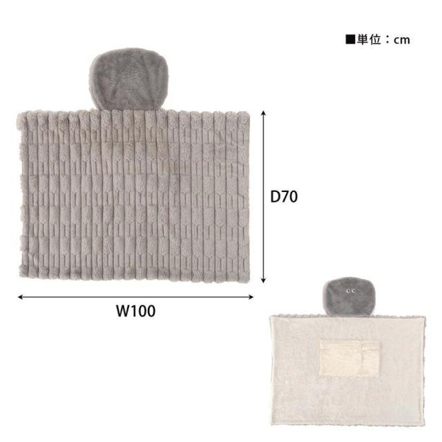 USBブランケット 2色 ベージュ グレー 100×70cm カバー洗濯可 ひざ掛け