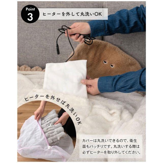 USBブランケット 2色 ベージュ グレー 100×70cm カバー洗濯可 ひざ掛け