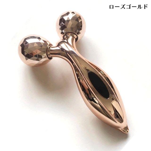 美顔ローラー 2カラー シルバー ローズゴールド 3Dマッサージローラー