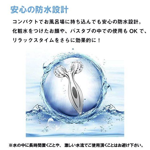 美顔ローラー 2カラー シルバー ローズゴールド 3Dマッサージローラー