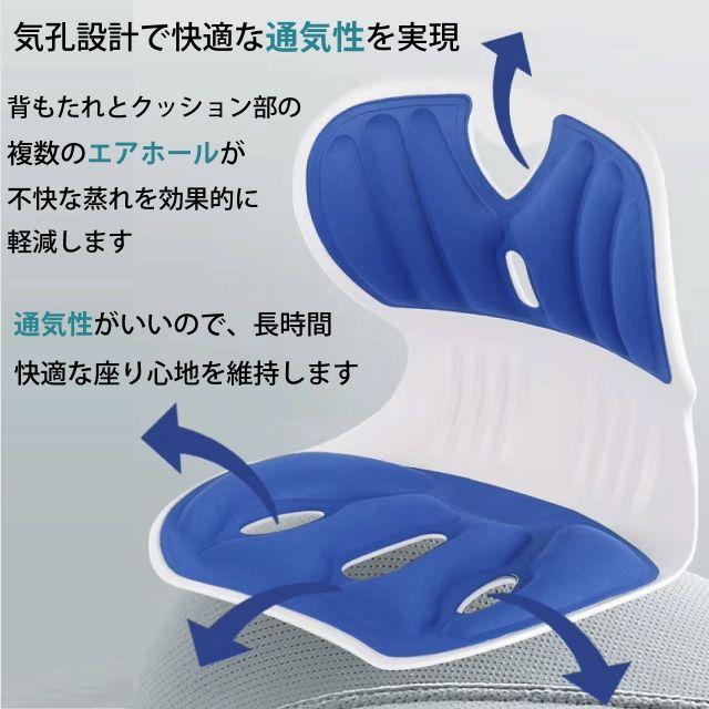種類4：ブルー/S 姿勢矯正 座椅子 7カラー 姿勢サポート 骨盤矯正 健康