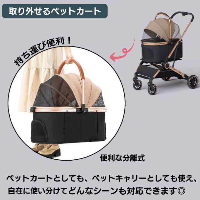 ペットカート 3WAY 分離式 4輪 対面式 ペットキャリー 犬カート 犬用 