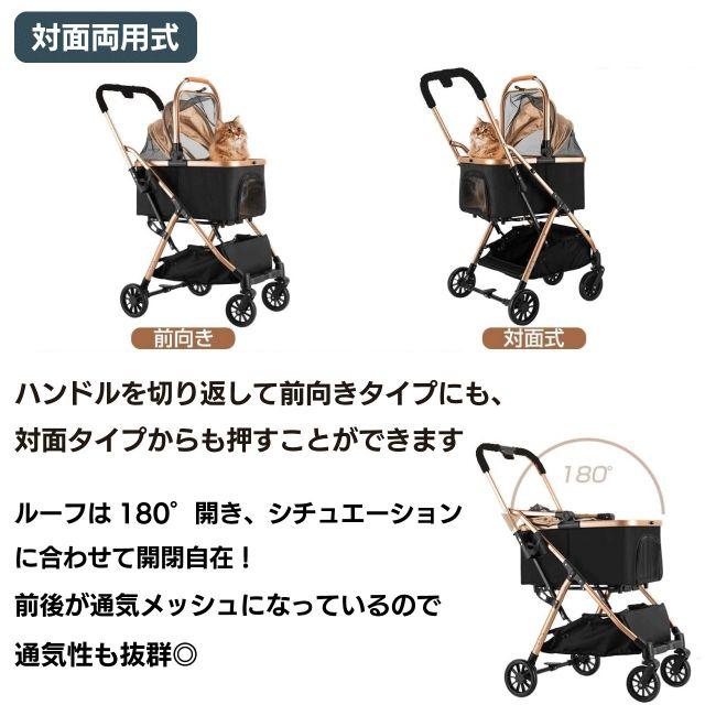 ペットカート 3WAY 分離式 4輪 対面式 ペットキャリー 犬カート 犬用