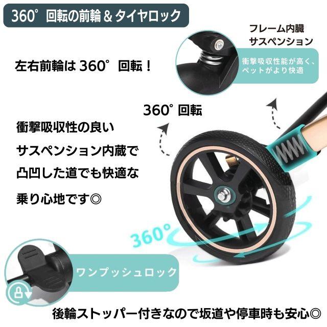ペットカート 3WAY 分離式 4輪 対面式 ペットキャリー 犬カート 犬用