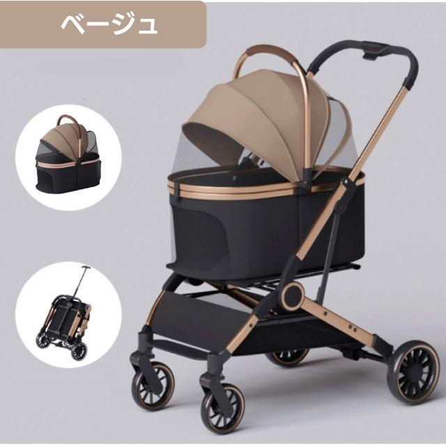 ペットカート 3WAY 分離式 4輪 対面式 ペットキャリー 犬カート