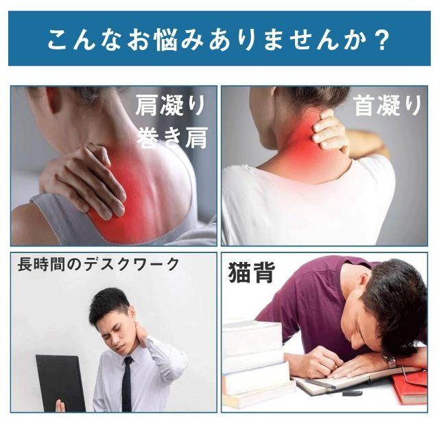 肩甲骨はがし ピロー 枕 肩 首 背中 肩こり 首こり 猫背 ツボ押し