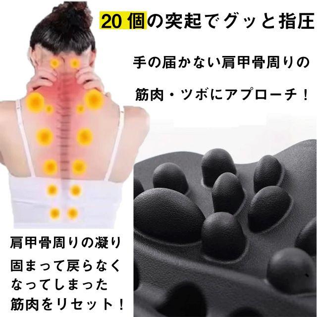 肩甲骨はがし ピロー 枕 肩 首 背中 肩こり 首こり 猫背 ツボ押し