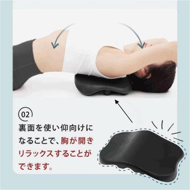 肩甲骨はがし ピロー 枕 肩 首 背中 肩こり 首こり 猫背 ツボ押し