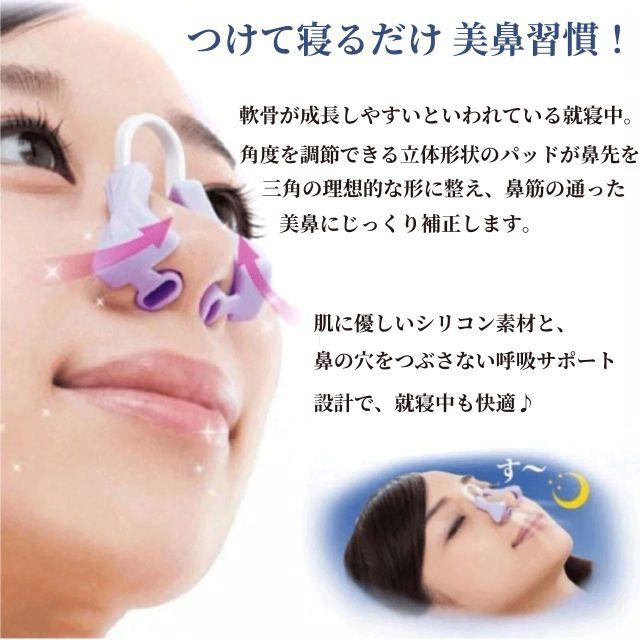 種類3：1個/パープル 美鼻クリップ 夜用 鼻クリップ ノーズクリップ 鼻